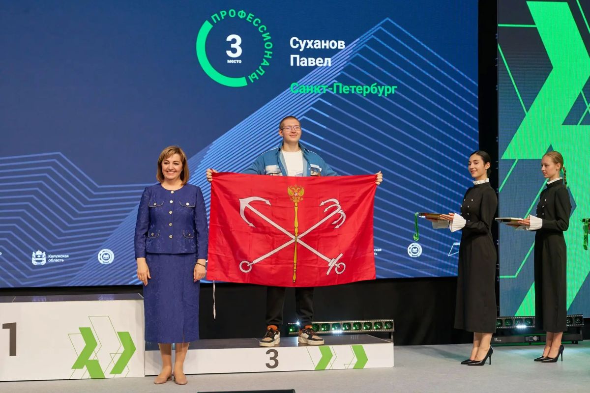 14 медалей получила сборная Петербурга на финале Чемпионата «Профессионалы» в Калуге