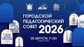 ������, 28 �������, � ������� ���������� ���� ������������ ������ ��������� ���������� ���������� ��������������� ������