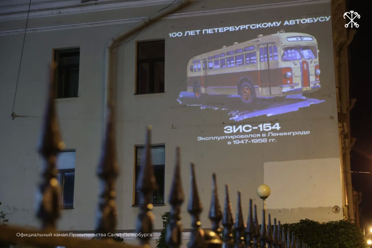 К столетию петербургского автобуса город украсят световые проекции с изображениями транспорта разных лет К столетию петербургского автобуса город украсят световые проекции с изображениями транспорта разных лет