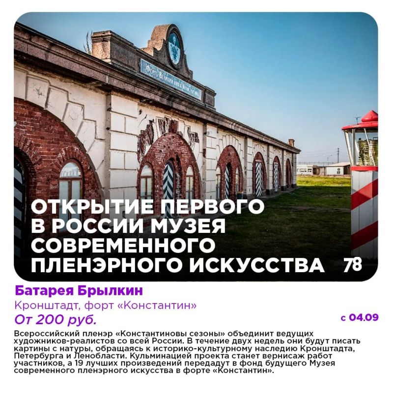 На носу последние выходные лета, а вы не знаете, чем заняться? Фатальная ошибка! На носу последние выходные лета, а вы не знаете, чем заняться? Фатальная ошибка!