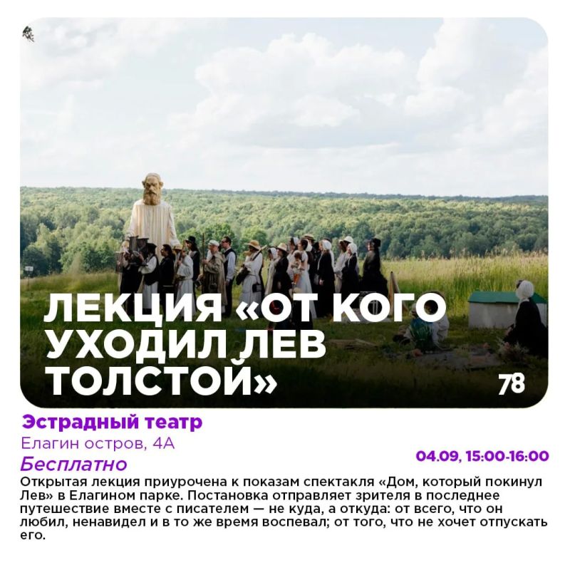 На носу последние выходные лета, а вы не знаете, чем заняться? Фатальная ошибка! На носу последние выходные лета, а вы не знаете, чем заняться? Фатальная ошибка!