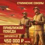 «Герани» - ударная сила России