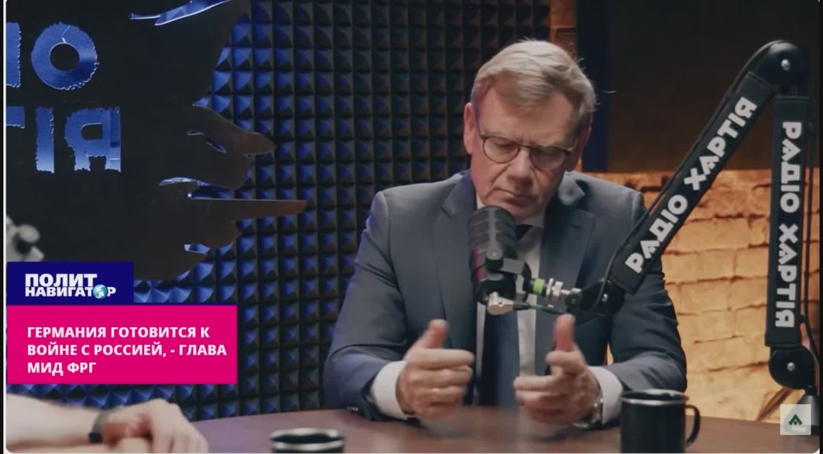 Глава МИД ФРГ: Да, мы готовимся к военному конфликту с Россией