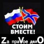 СВОДКИ ОТ ОПОЛЧЕНИЯ НОВОРОССИИ