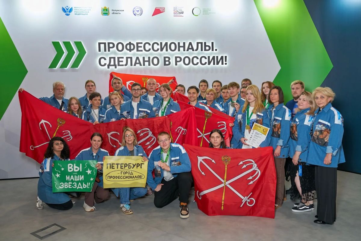 14 медалей получила сборная Петербурга на финале Чемпионата «Профессионалы» в Калуге 14 медалей получила сборная Петербурга на финале Чемпионата «Профессионалы» в Калуге