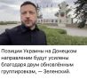 Михаил Онуфриенко: Ну начинается.... А фото неплохое, перспективное