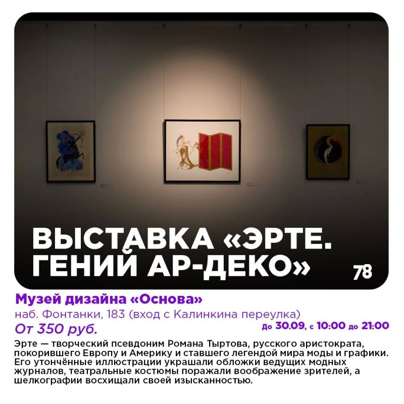 На носу последние выходные лета, а вы не знаете, чем заняться? Фатальная ошибка! На носу последние выходные лета, а вы не знаете, чем заняться? Фатальная ошибка!