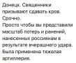 ���� ��������: ��� ����� ��������. �����. � ���, ����� ���� ��� ����� ������� �� �������