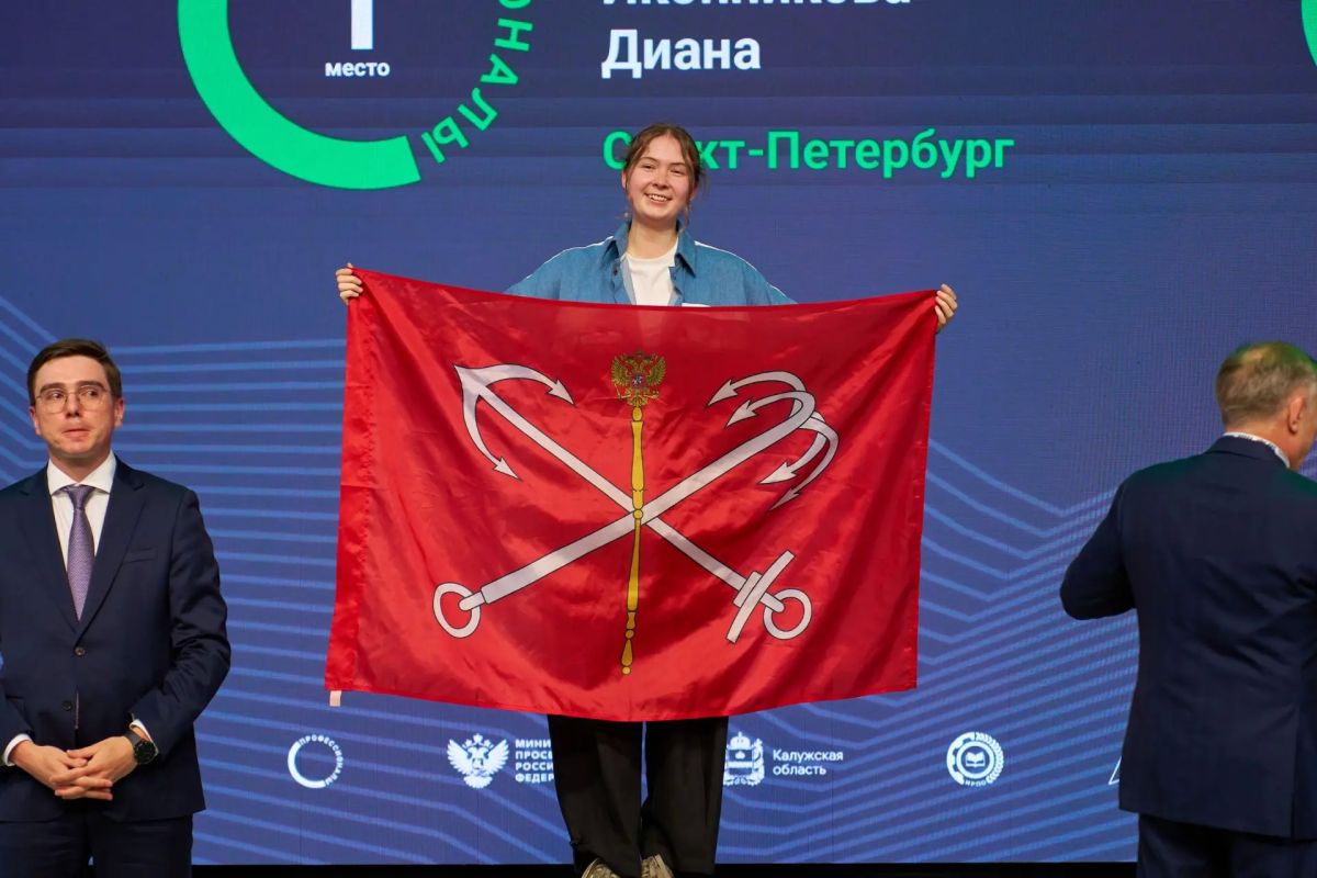 14 медалей получила сборная Петербурга на финале Чемпионата «Профессионалы» в Калуге 14 медалей получила сборная Петербурга на финале Чемпионата «Профессионалы» в Калуге