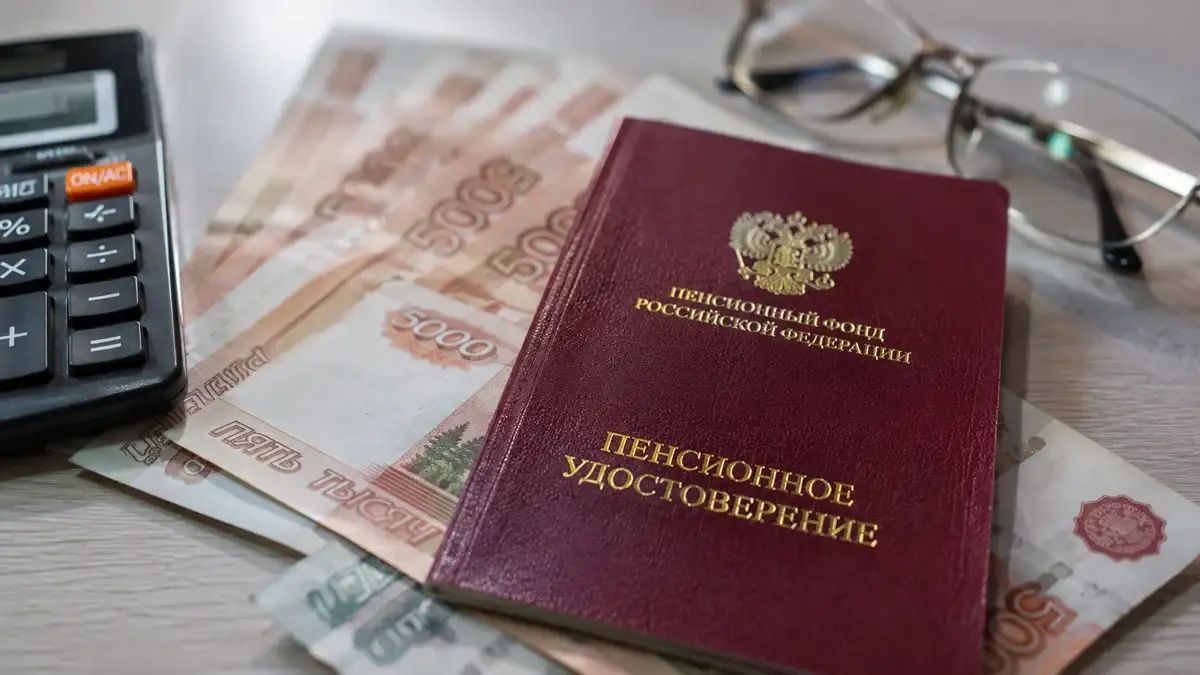Как начать готовиться к пенсии уже сегодня