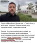 Владимир Корнилов: Зеленский вчера объявил о том, что повысил двух убежденных нацистов из «Азова»* Прокопенко и Билецкого, поручив им операции в Донбассе