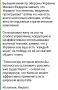Алексей Васильев: Надежда соросятника на Украине, сеет зраду в товарных объемах
