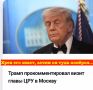 Михаил Онуфриенко: Рубрика: Злые языки из Вашингтона сообщают