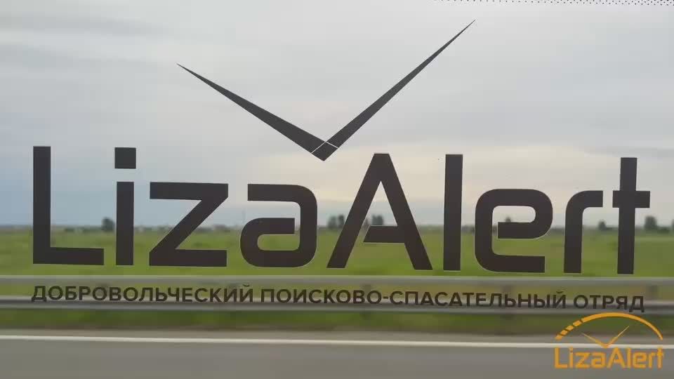 В Ленобласти прошли учения водного направления отряда «ЛизаАлерт»