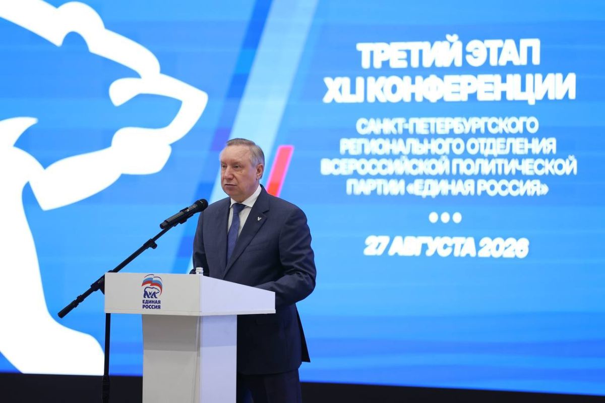 Виталий Милонов: Петербургская «Единая Россия» утвердила программу развития города до 2030 года