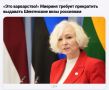 ������ ����������: ������������ ����� ����� ������� (���) �������, ��� ������ ����� ���������� ������ ���������� ��� "���� ������� ��������������"