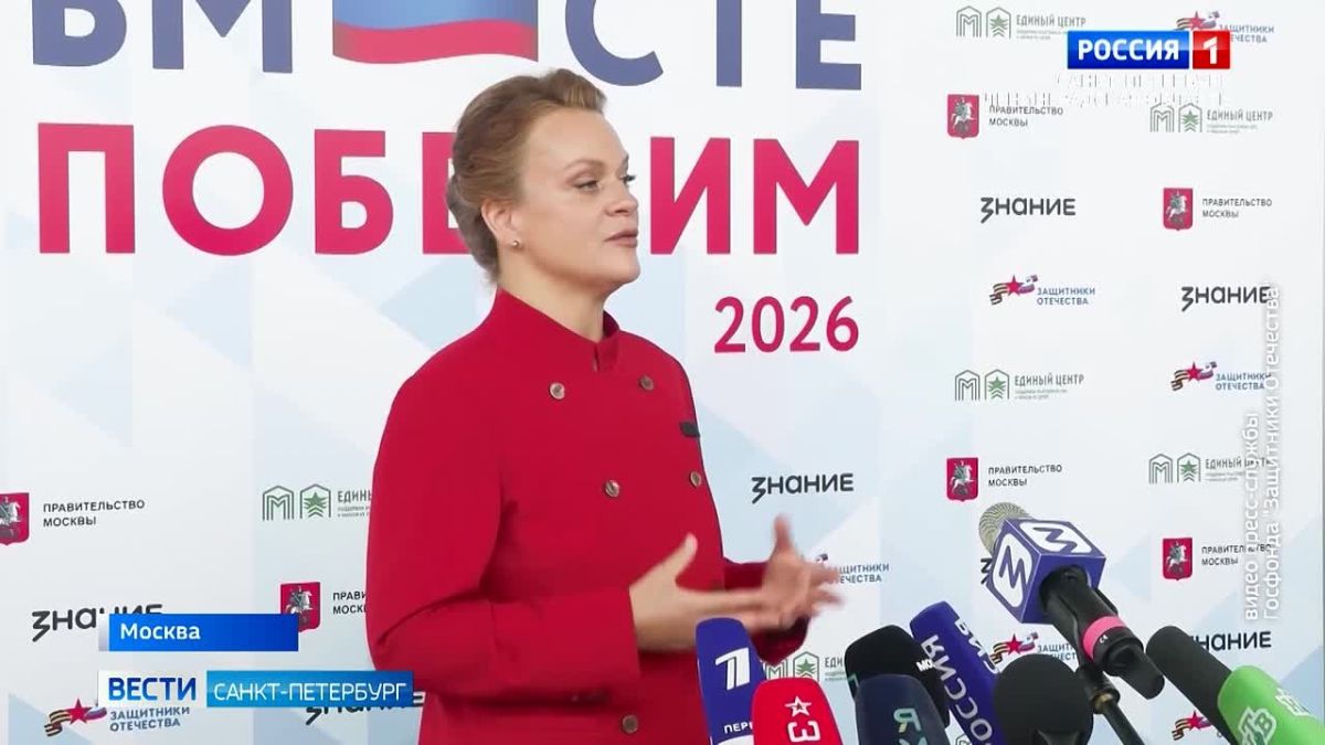 На форум "Вместе победим" приехали десять участников из Петербурга