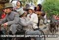Что-то выдавало в нем разведчика