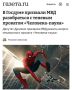 ���� ��������: �������� ��-�����������: �������� ��������� �������� � ��� ����� ��� �������?