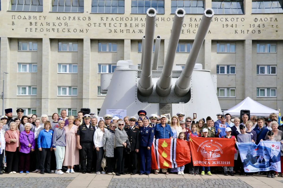 Сотрудники ГСУ СК России по городу Санкт-Петербургу приняли участие в торжественном мероприятии, посвященном 85-й годовщине Таллинского прорыва Краснознамённого Балтийского флота Сотрудники ГСУ СК России по городу Санкт-Петербургу приняли участие в торжественном мероприятии, посвященном 85-й годовщине Таллинского прорыва Краснознамённого Балтийского флота