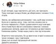 В Киеве в результате ударов сгорел в числе прочего склад с бандеровской макулатурой