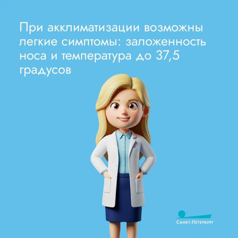 Отпуск без стресса: как пережить акклиматизацию при смене часовых поясов и возвращении с гор? Отпуск без стресса: как пережить акклиматизацию при смене часовых поясов и возвращении с гор?