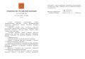 Своя средняя общеобразовательная школа появится у Минобороны России, следует из распоряжения кабмина