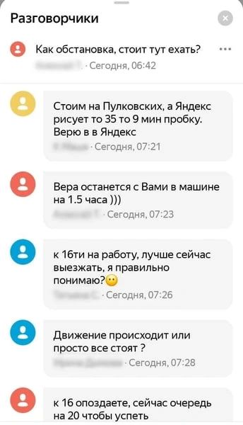 В многокилометровом аду на Пулковском водители играют в города В многокилометровом аду на Пулковском водители играют в города