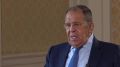 Сергей Мардан: Лавров поделился видением российской внешней политики: