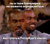 Решение по концерту Канье Уэста еще не принято