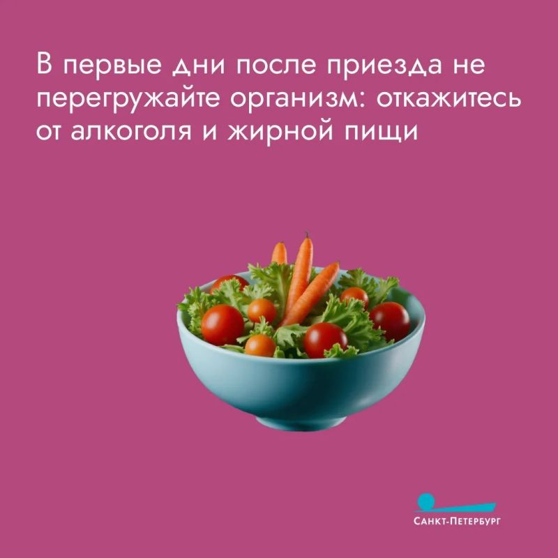 Отпуск без стресса: как пережить акклиматизацию при смене часовых поясов и возвращении с гор? Отпуск без стресса: как пережить акклиматизацию при смене часовых поясов и возвращении с гор?