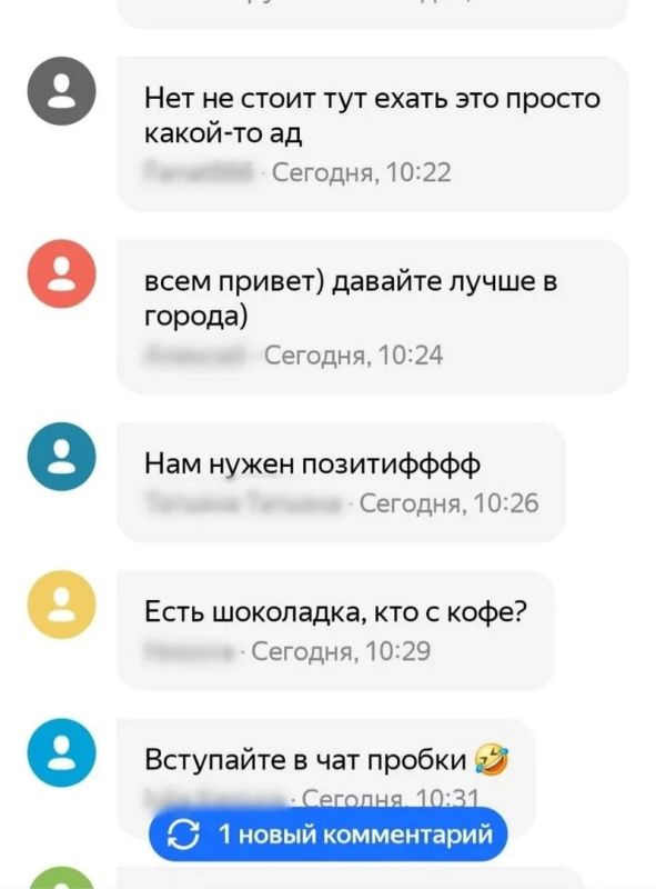 В многокилометровом аду на Пулковском водители играют в города В многокилометровом аду на Пулковском водители играют в города