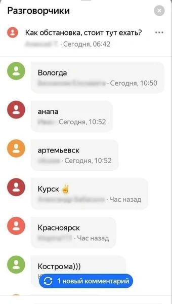 В многокилометровом аду на Пулковском водители играют в города