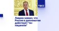 Два майора: Слово пацана, душок Анкориджа