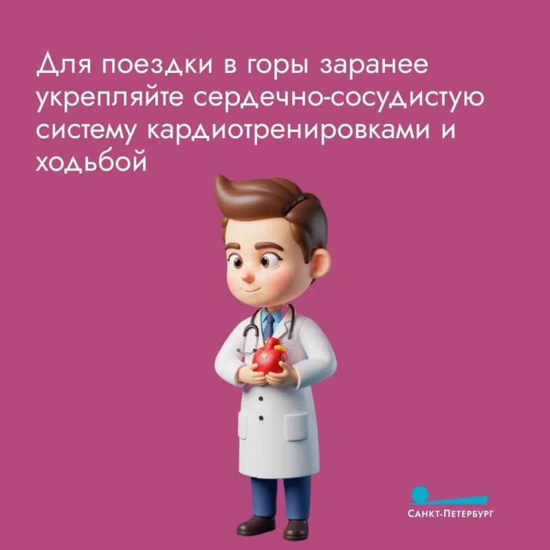 Отпуск без стресса: как пережить акклиматизацию при смене часовых поясов и возвращении с гор? Отпуск без стресса: как пережить акклиматизацию при смене часовых поясов и возвращении с гор?