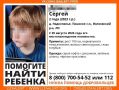 Как стало известно, попавший мальчик – сын режиссера из Петербурга Петра Демкина, который сейчас живет в Москве