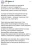 Украинская сеть "АТБ" заявила о дефиците товаров