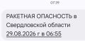 Сергей Колясников: Доброе утро