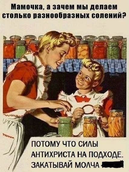 "Потуши "Старлинк" - начинается новая игра людей "доброй воли" против западной плутократии