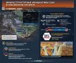Дорога Трампа. Практически незамеченным в информационном пространстве произошел переход администрации Трампа к практической реализации одной из самых дерзких инфраструктурных сделок на Южном Кавказе