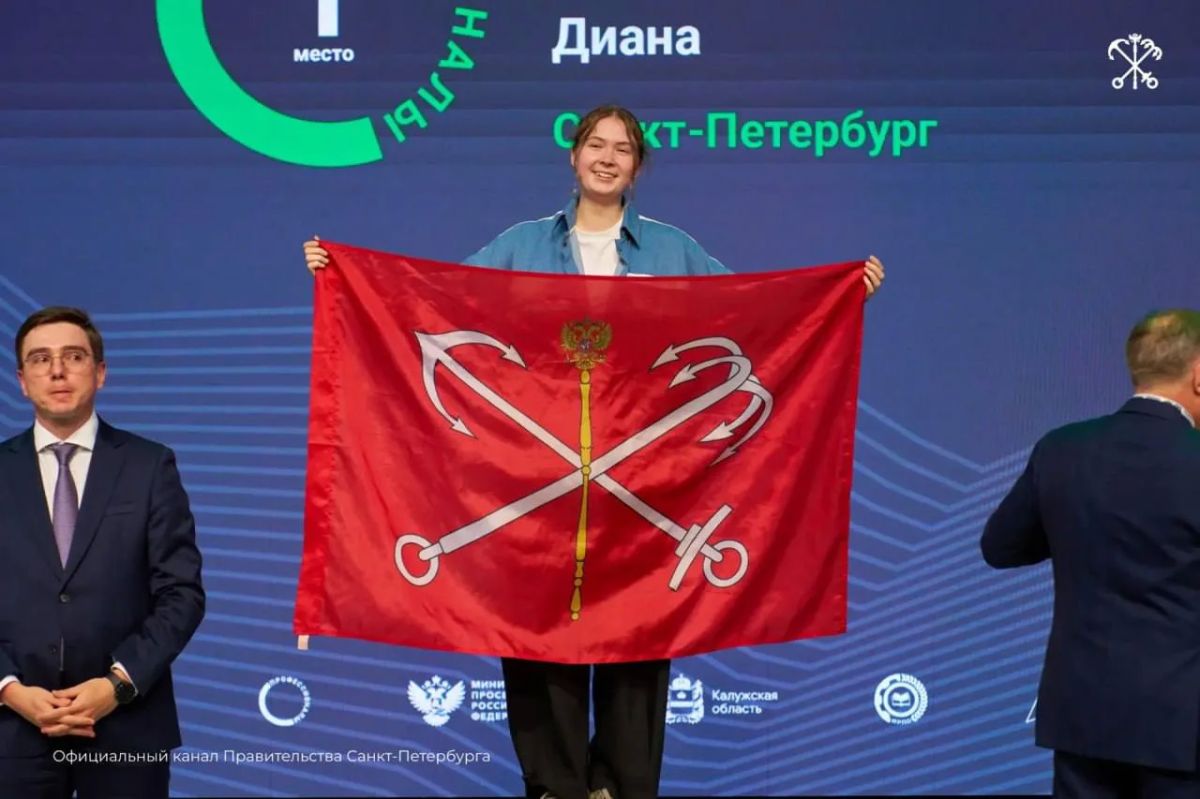 Сборная Петербурга завоевала 14 медалей на чемпионате "Профессионалы" Сборная Петербурга завоевала 14 медалей на чемпионате "Профессионалы"