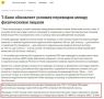 Дмитрий Стешин: Ежедневные сводки о построении Халифата в России