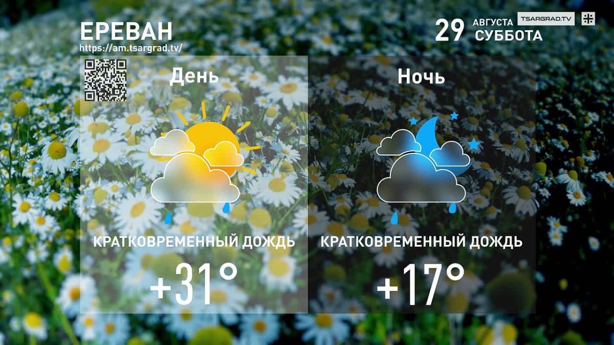 Вот и август уже за плечами