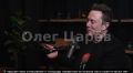 Олег Царёв: «Нас заставили похитить тюленя, пристегнуть его к доске, надеть на него наушники и проиграть звуки звукового удара, чтобы посмотреть, будет ли он в стрессе