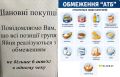 Юрий Баранчик: Вчера министр аграрной политики Украины Тарас Высоцкий заявил, что уничтожено около 90% складов торговых сетей