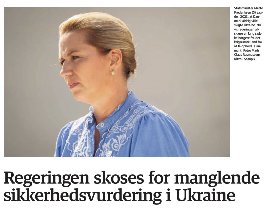 Владимир Корнилов: Датская газета Jyllands-Posten все пытается поймать свое правительство на «ошибке» в связи с оценкой ситуации на Украине