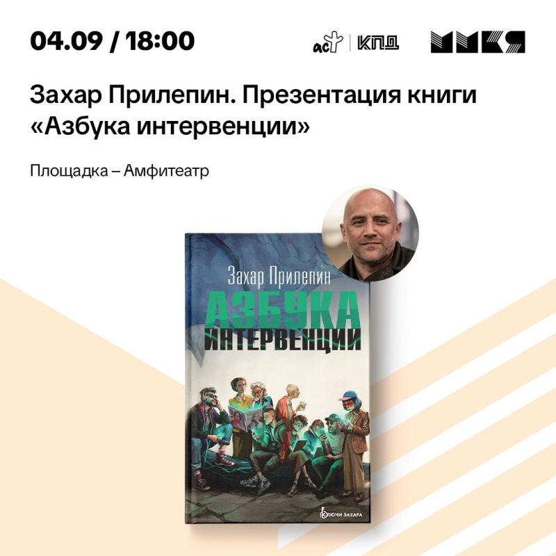 МОСКВА. 39-я Московская международная книжная ярмарка (ММКЯ) пройдёт со 2 по 6 сентября 2026 года в Комплексе «Гостиный Двор» МОСКВА. 39-я Московская международная книжная ярмарка (ММКЯ) пройдёт со 2 по 6 сентября 2026 года в Комплексе «Гостиный Двор»