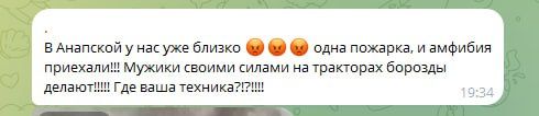 «В начале Алексеевки уже дышать нечем»: Дым от пожара в Анапе накрывает микрорайон Алексеевка «В начале Алексеевки уже дышать нечем»: Дым от пожара в Анапе накрывает микрорайон Алексеевка