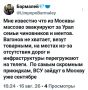 Ужасающая правда, о которой невозможно молчать