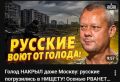 Рубрика — "Эксклюзивы" от укр СМИ или информационный корм для жителей остатков Украины: